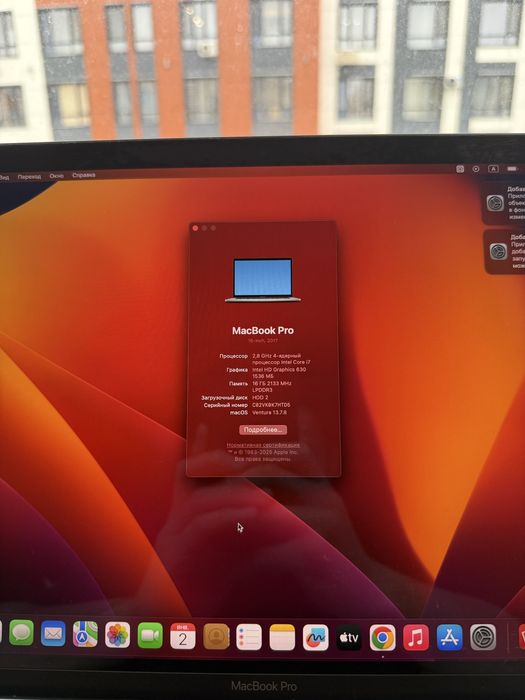 Макбук про 15 2017