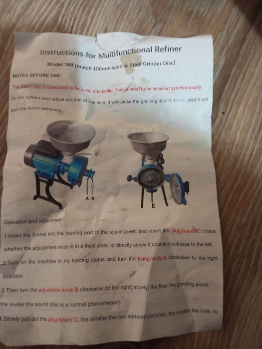 Дробилка  холати янги