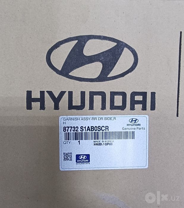 Hyundai Santafe eshik molding