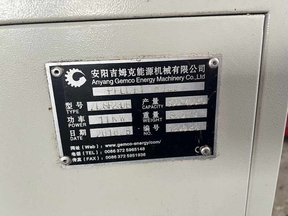 Гранулатор за пелети  11kw