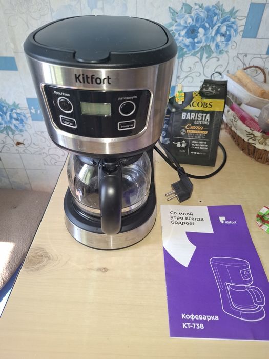 Кофеварка Kitfort