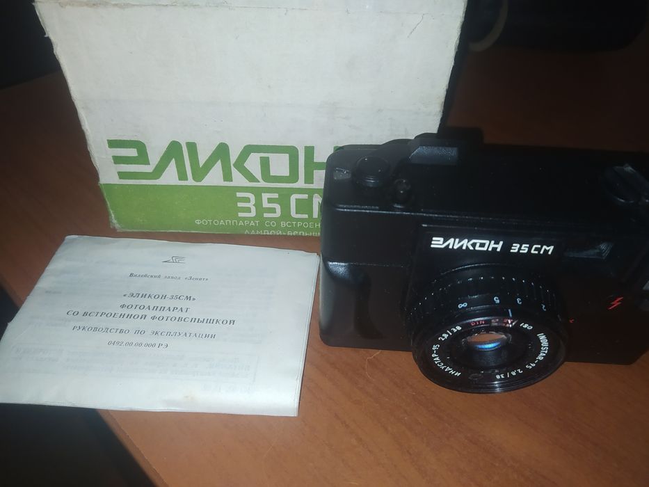 Фотоаппарат эликон СССР