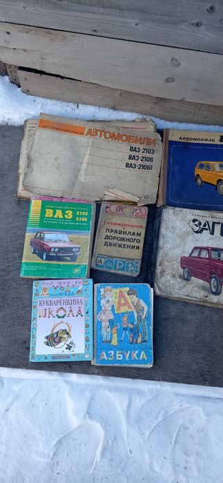 Красочные альбомы саветских авто