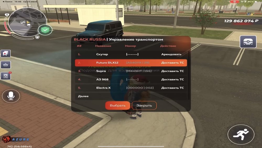 Продам блек раша аккаунт