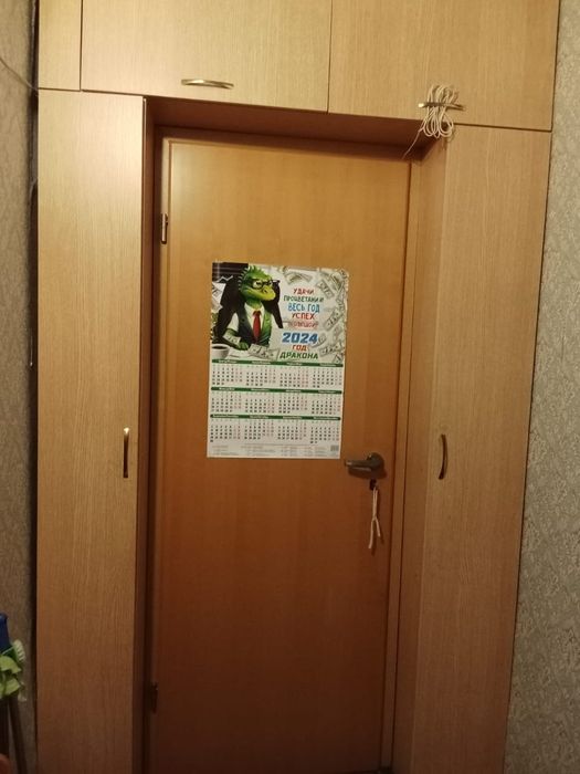 Меняю  квартиру срочно.