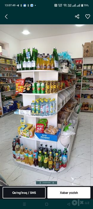 Muzlatkich stelaj