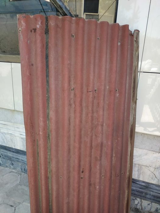 Андулин - бывший в употреблении.