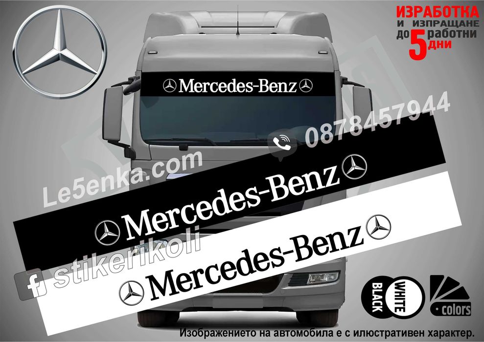 Сенник Iveco DAF MAN Scania Volvo Setra VDL Bova Ford Renault Mercedes