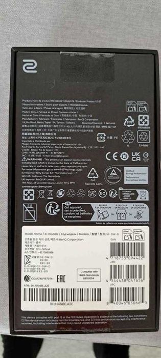 Геймърска мишка Zowie S2-DW