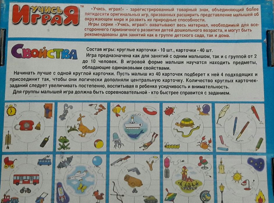 Пазлы игры разные