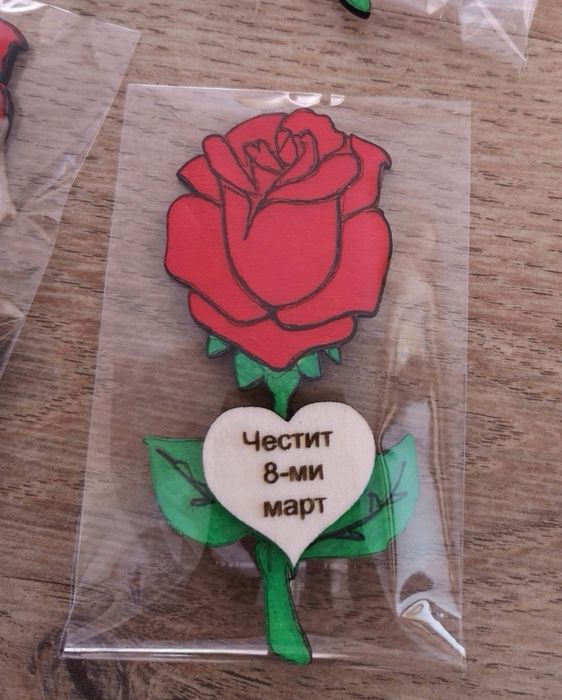 Много предложения за 8-ми март