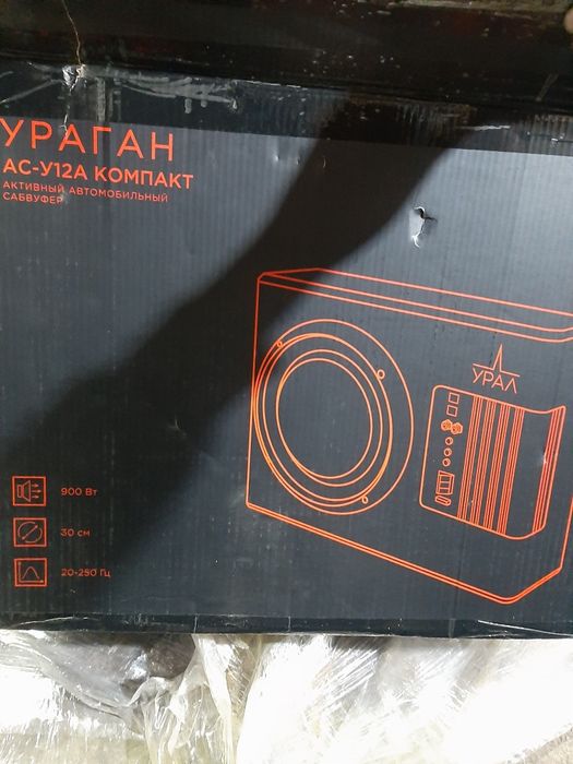 Саабуфер  Урал Compact