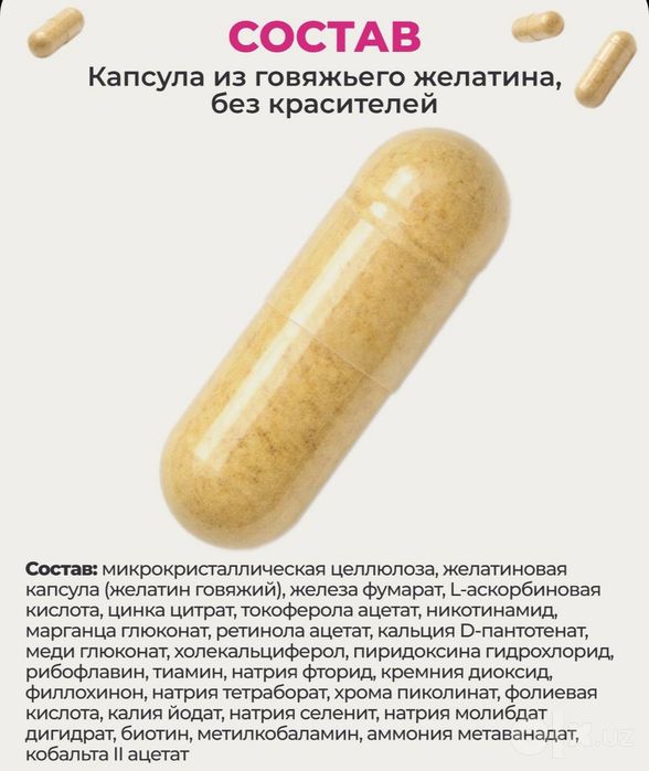 Multivitamin ayollar uchun