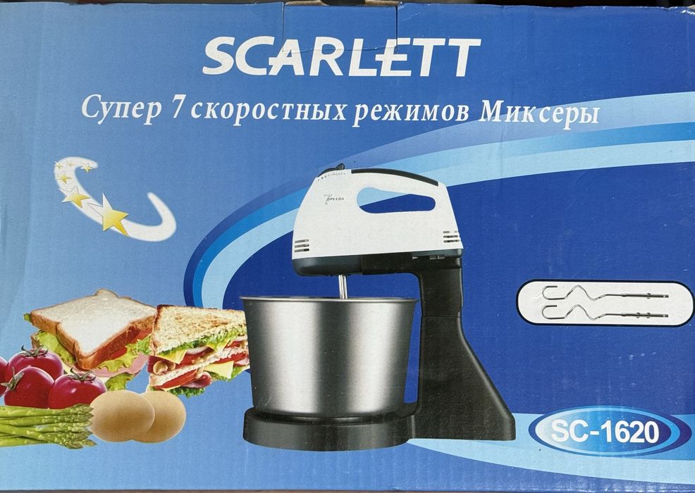 Миксер новый, отличное состояние