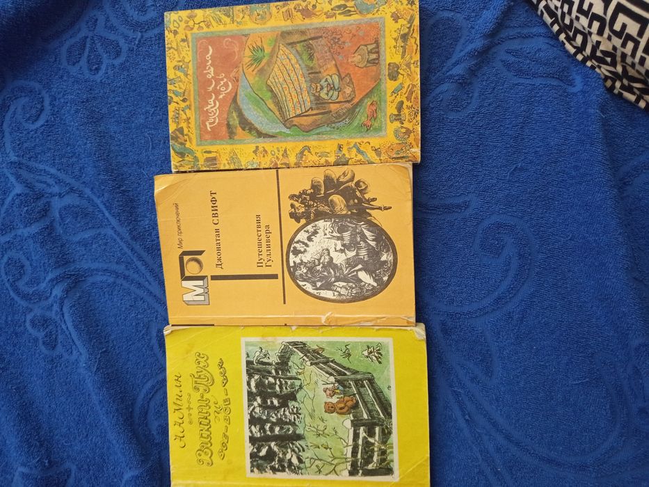 Продаются етские книги