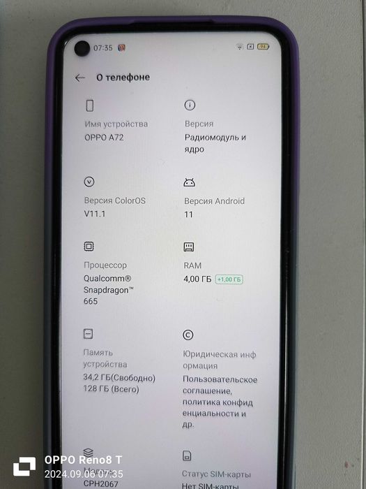 Продаю сматфон Орро A72