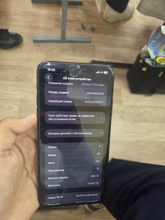 Iphone 11 Pro Max 256 GB
