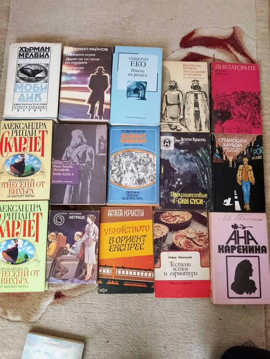 Книги на български