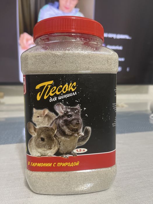 Песок для купания хомяков шиншил