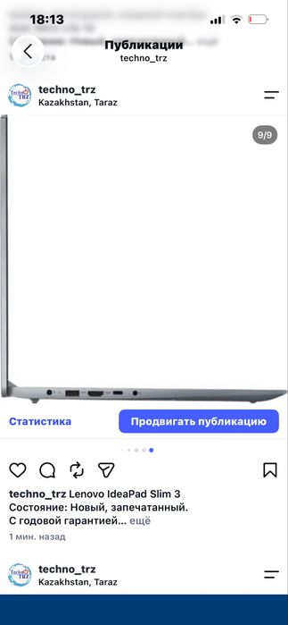 TechnoTRZ, Lenovo IdeaPad Slim 3 + мышь + коврик