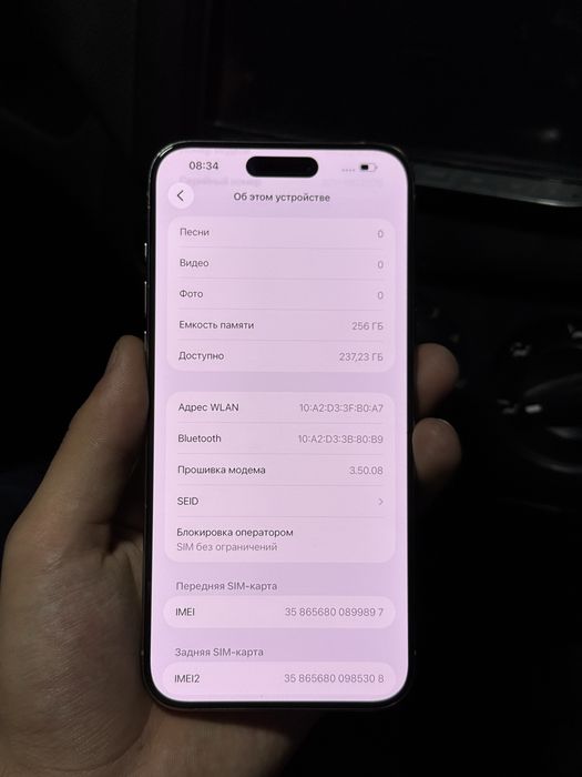 Iphone 15 pro max