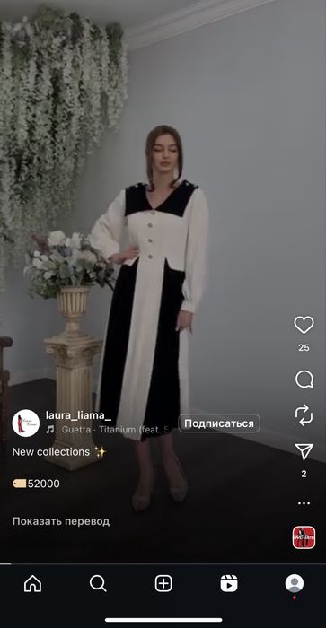 Платье новое, с этикеткой! 46-48 р