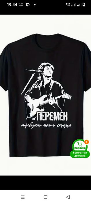 Футболки 48 50 по 1700