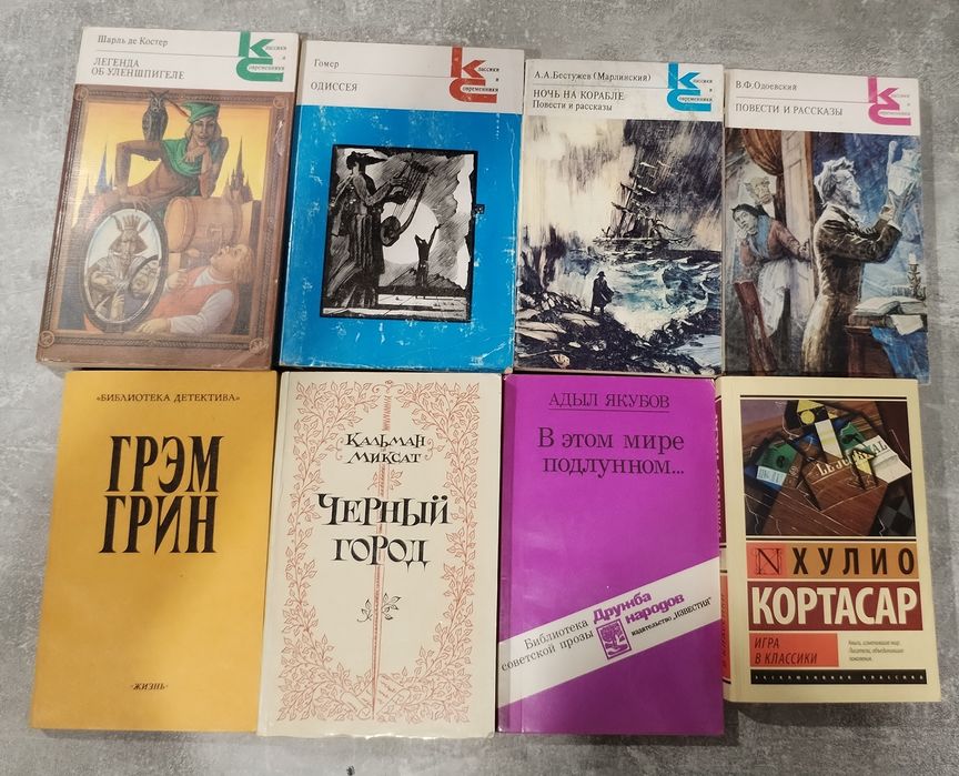Книги 5+1 (одна бесплатно)