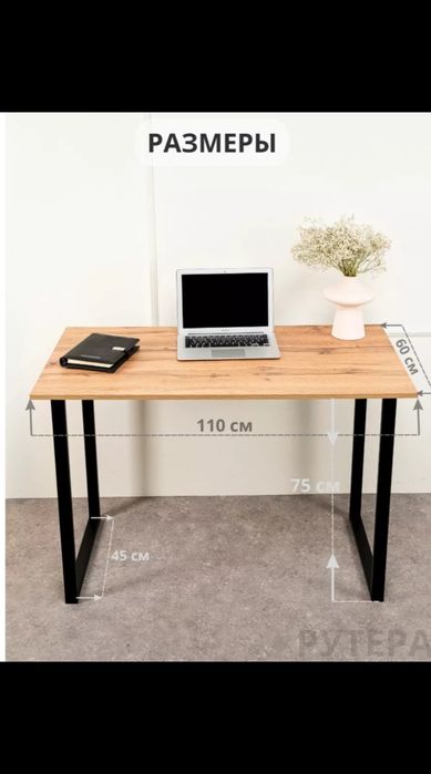 Стол компьютерный письменныйй