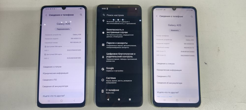 Продам телефоны по 20 тысяч.