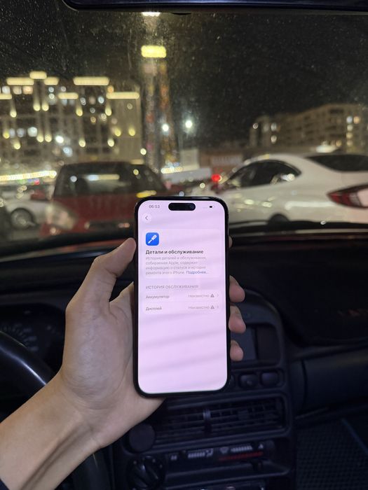 Продам срочно iPhone 15 128GB