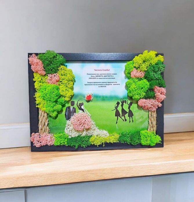 ЖИВА Картина със скандинавски мъх