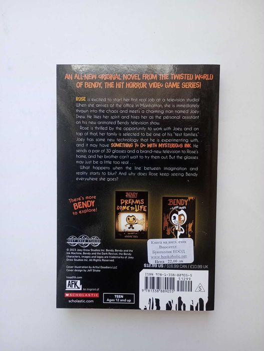 Книга "Bendy Fade to Black"