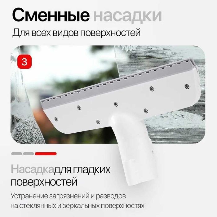 Моющий пылесос/Ko'p funksiyali universal changyutgich ximchistka  ps3