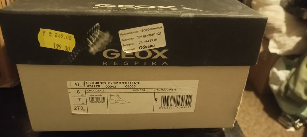 Официални боти Geox 41