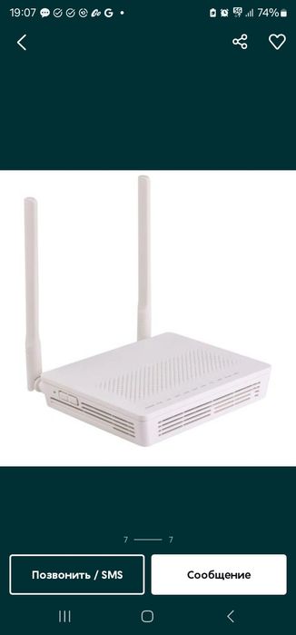 Wifi router Huawei HG8546M GPON Terminal.