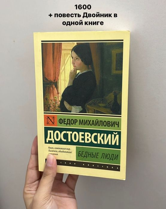 книги новые и прочитанные