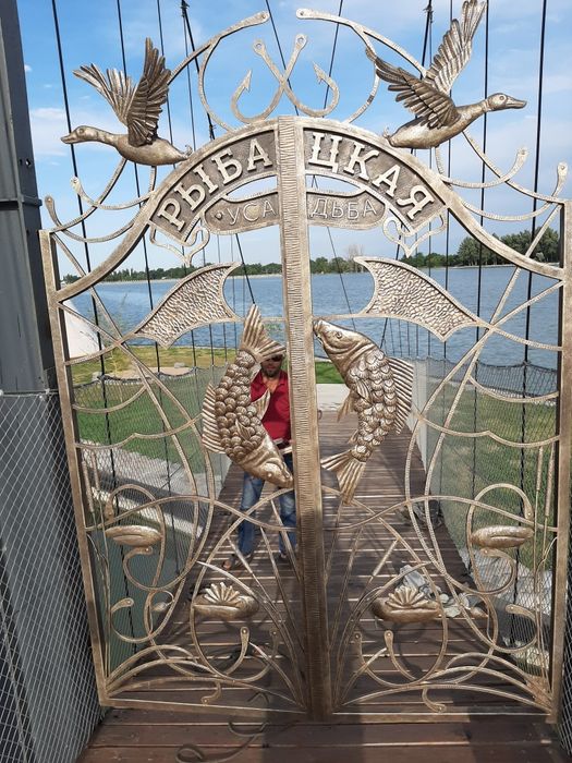 Художественная ковка