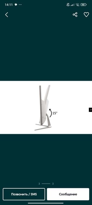 Моноблок сотилади