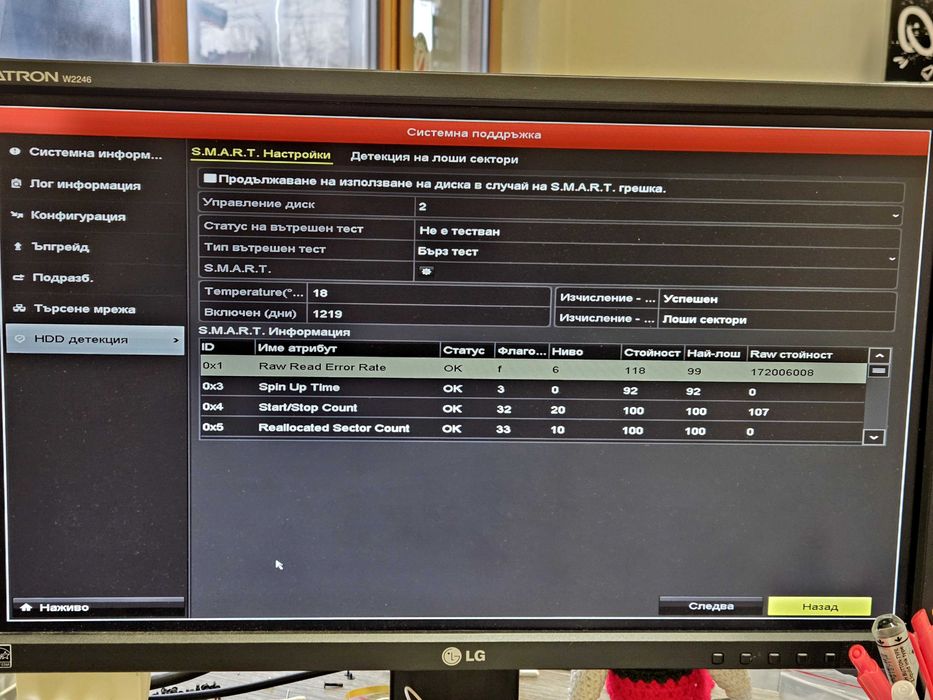 HikVision DVR DS-7216HGHI-SH/A 16 канален с 4 ТБ твърд диск