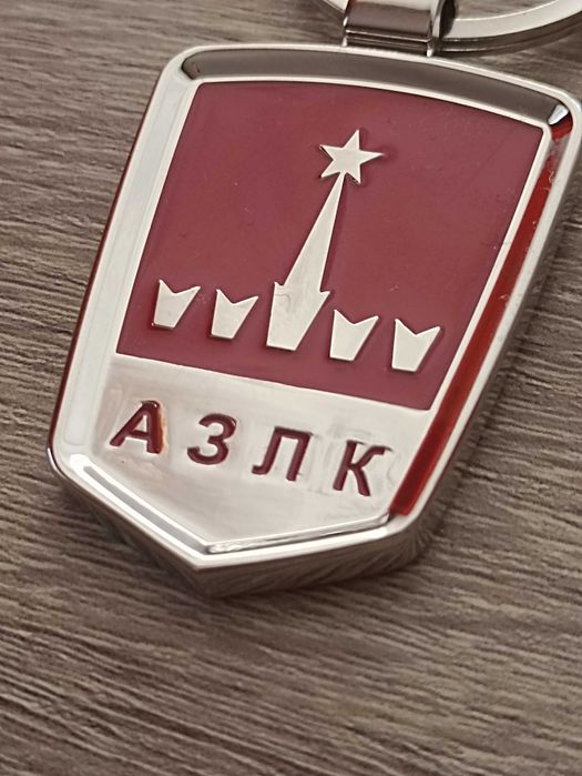 Ключодържател Москвич * брелок АЗЛК * Moskvitch Keyring