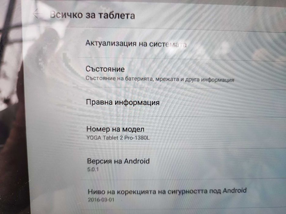 Lenovo tab 2 PRO 1380L 13инча + Проектор