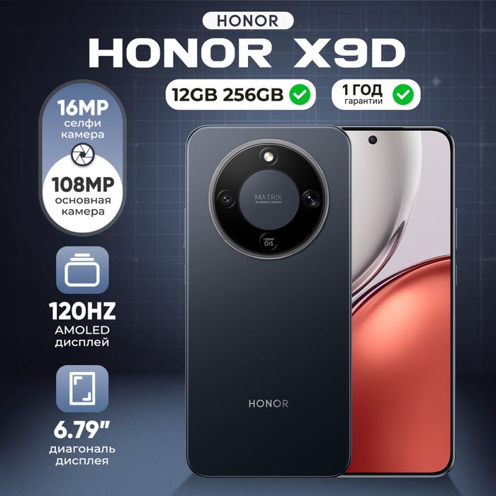 Honor x9d sotiladi