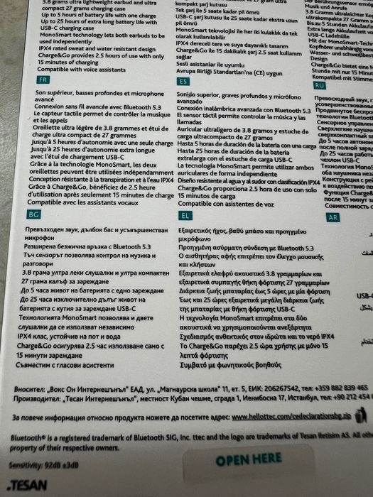 Безжични слушалки TTEC