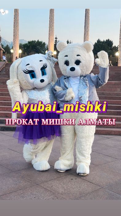 Прокат мишки тедди зайчика