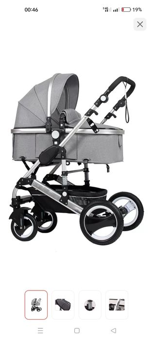 Коляска сатылады