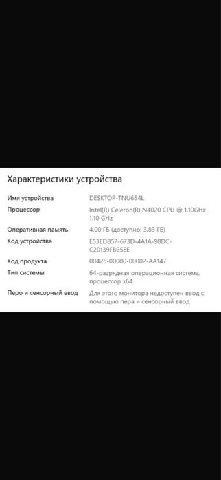 ASUS Laptop Vivobook Go 12