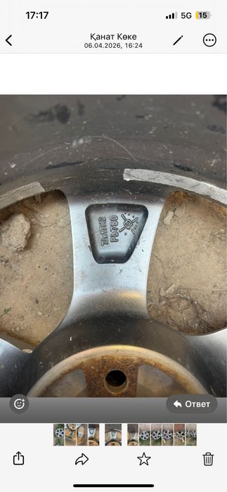 Диски R17 /7j 17H2