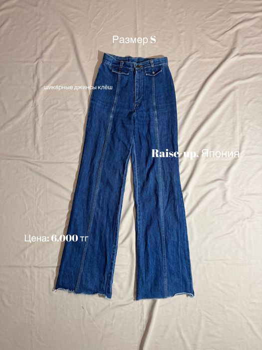 Разгрузка гардероба