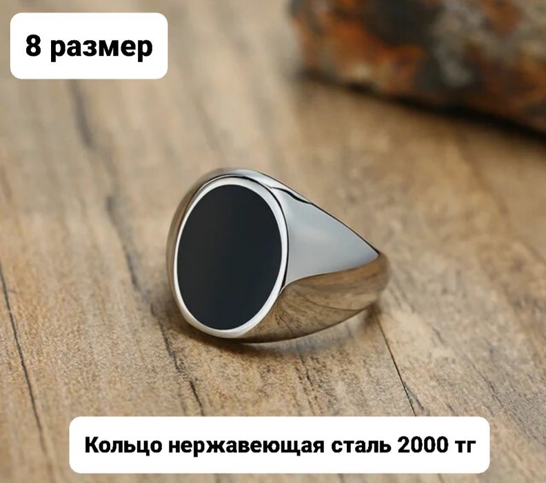 Кольцо новое красивое